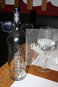 信用卡逾期10天會影響征信嗎浦發(fā)-信用卡逾期10天會影響征信嗎浦發(fā)銀行