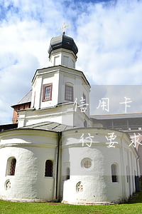 信用卡逾期10天还款会停卡吗(逾期十天银行要求还清信用卡)