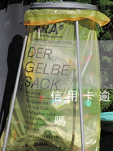 信用卡逾期10年了征信有問(wèn)題嗎