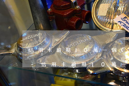 信用卡逾期10萬一個(gè)月多少利息-信用卡逾期10萬一個(gè)月多少利息啊