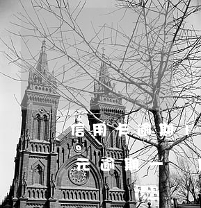 信用卡逾期10萬一個月利息-信用卡10元逾期一個月