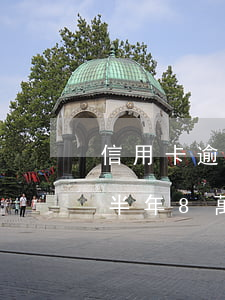 信用卡逾期10萬三年-信用卡10萬逾期半年8萬利息