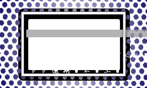 信用卡逾期10萬會有人上門嗎(信用卡5000逾期會不會上門)