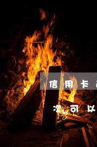 信用卡逾期13次能办商贷吗(信用卡逾期三次可以贷款吗)