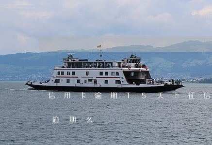 信用卡逾期15天上征信嗎 信用卡15天算逾期么
