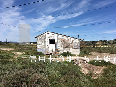 信用卡逾期15天能跟銀行協(xié)商