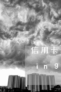 信用卡逾期15萬(wàn)銀行已經(jīng)報(bào)案-信用卡逾期15萬(wàn)銀行已經(jīng)報(bào)案怎么辦