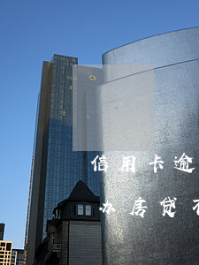 信用卡逾期17次办房贷(信用卡逾期17次办房贷不)