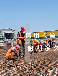 信用卡逾期1元多久上征信(信用卡150元逾期多久上征信)