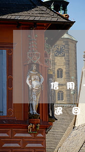 信用卡逾期1天 利息(信用卡逾期1天利息能退回嗎怎么辦理)