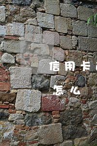 信用卡逾期1天可以分期嘛(分期逾期1天會怎么樣)