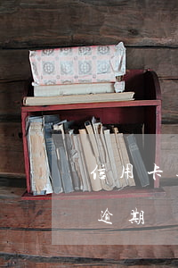 信用卡逾期1天會(huì)封卡嗎(信用卡逾期幾天會(huì)封卡)