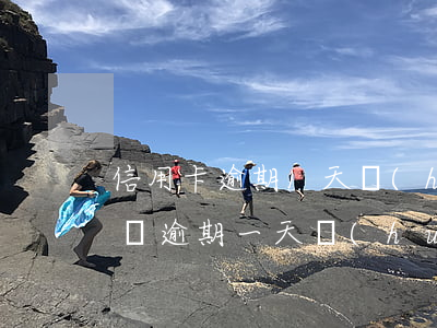 信用卡逾期1天會(huì)影響入戶嗎(房貸逾期一天會(huì)影響信用卡嗎)