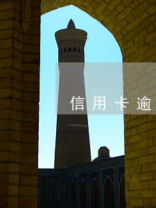 信用卡逾期1天要緊嗎-信用卡 逾期 1天