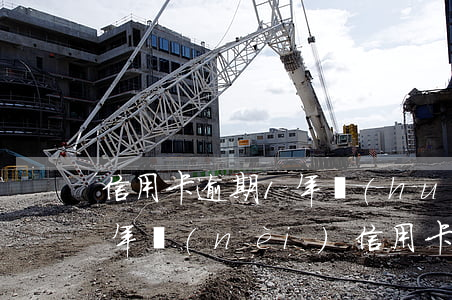 信用卡逾期1年會(huì)有什么后果 一年內(nèi)信用卡逾期一次有什么影響