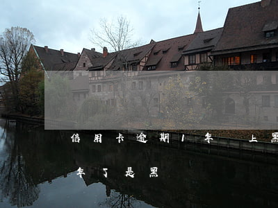 信用卡逾期1年會上黑名單(我信用卡逾期半年了是黑戶嗎)