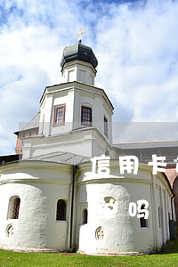信用卡逾期1年算黑名单吗(逾期一次算黑名单吗)