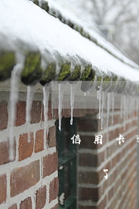 信用卡逾期1年被找上門 說信用卡逾期找上門了