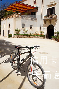 信用卡逾期1次15天 信用卡逾期1次15天罰息