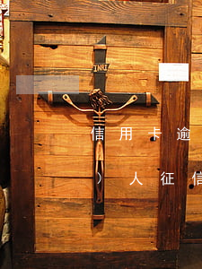 信用卡逾期1次會(huì)影響個(gè)人征信嗎-信用卡逾期1次會(huì)影響個(gè)人征信嗎知乎