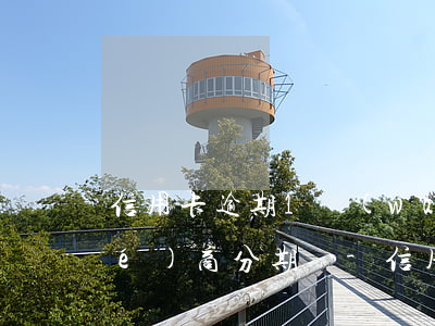信用卡逾期1萬(wàn)多可以協(xié)商分期嗎-信用卡逾期1萬(wàn)多可以協(xié)商分期嗎