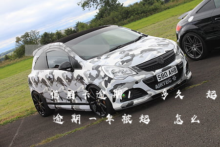 信用卡逾期1萬多久會起訴嗎(信用卡1萬五逾期一年被起訴怎么辦)