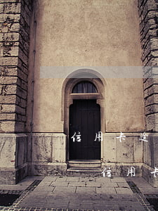 信用卡逾期2000利息怎么計(jì)算-信用卡逾期2000利息怎么計(jì)算的