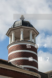 信用卡逾期2000會上門催收嗎-信用卡逾期2000會上門催收嗎知乎
