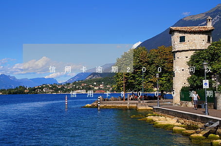 信用卡逾期200天可以坐飛機(jī)嗎-信用卡8000逾期兩個月后還,不能坐飛機(jī)?