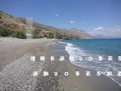 信用卡逾期20多天不知道怎么辦-信用卡逾期20多天不知道怎么辦呢