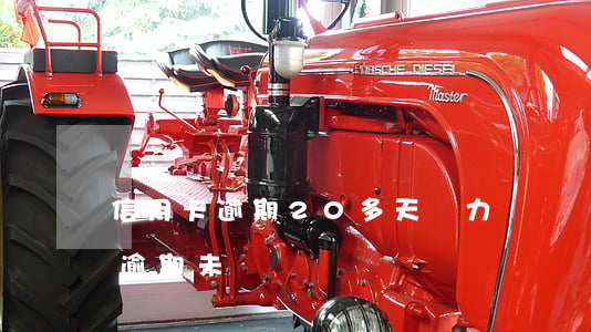 信用卡逾期20多天無力償還 現在我信用卡逾期未還