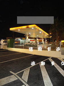 信用卡逾期20多天要起訴我(20萬信用卡逾期多久會(huì)被起訴)