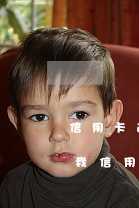 信用卡逾期20多天說(shuō)要起訴我(信用卡逾期20多天說(shuō)要起訴我)