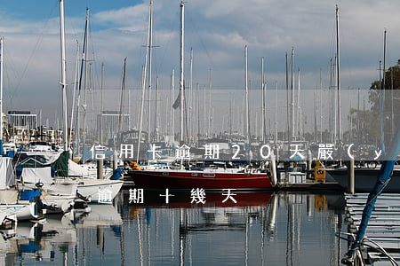 信用卡逾期20天嚴(yán)重嗎(信用卡逾期十幾天)