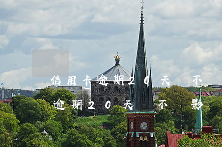 信用卡逾期20天會不會影響征信-信用卡逾期20天會不會影響征信記錄