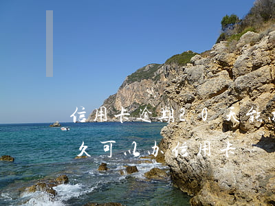 信用卡逾期20天能办下来房贷(房贷逾期多久可以办信用卡)