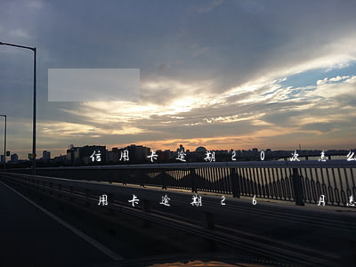 信用卡逾期20次怎么消除(2000塊的信用卡 逾期26個月 怎么消)