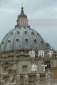 信用卡逾期21萬還款(信用卡逾期21萬還款了)