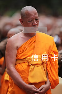 信用卡逾期22萬還了8萬