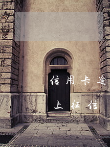 信用卡逾期23個(gè)月會(huì)上征信嗎-信用卡逾期23個(gè)月會(huì)上征信嗎怎么辦