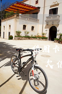 信用卡逾期2700元會(huì)上門嗎-欠信用卡2700逾期了三個(gè)月