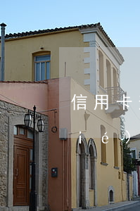 信用卡逾期2個(gè)月多了怎么協(xié)商還款-信用卡逾期2個(gè)月多了怎么協(xié)商還款呢