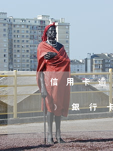 信用卡逾期2個(gè)月就凍結(jié)銀行卡了-信用卡逾期2個(gè)月就凍結(jié)銀行卡了怎么辦