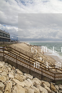 信用卡逾期2個(gè)月會不會上征信(信用卡逾期兩天會上征信嗎)