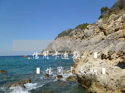 信用卡逾期2個(gè)月無(wú)力償還(信用卡逾期無(wú)力償還有怎么辦)