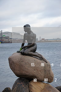 信用卡逾期2個月影響公積金貸款嗎（信用卡逾期2個月影響）