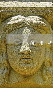 信用卡逾期2個月沒還款可以嗎