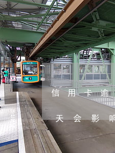 信用卡逾期2天会影响信用吗(信用卡逾期2天会影响信用吗贴吧)