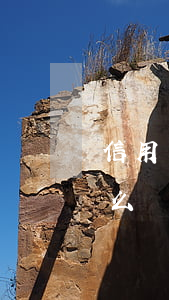 信用卡逾期2天怎么辦-信用卡逾期2天怎么辦?