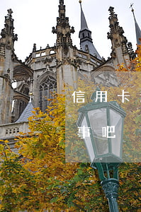 信用卡逾期2天沒事-還信用卡逾期一天沒事吧
